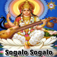 Sogalo Sogalo (Single)