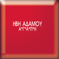 A*G*A*P*I (Crashing Down)