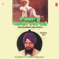 Ae Rasna Tu Anras Raach Rahi (Single)