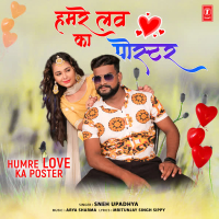 Humre Love Ka Poster (Single)