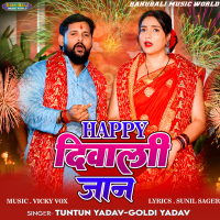Happy Diwali Jaan (Single)