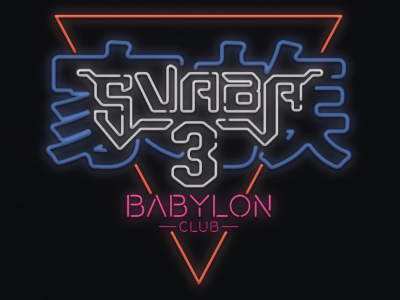 BABYLONCLUB (EP)