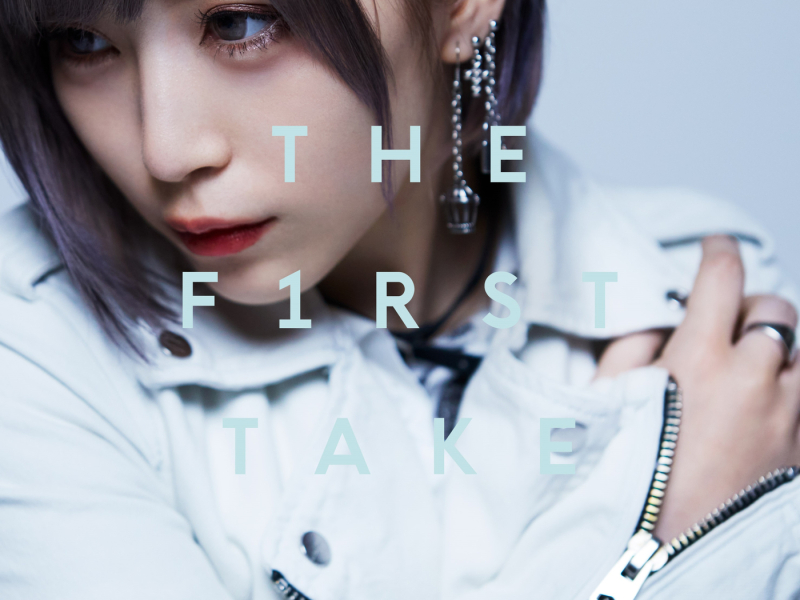 Niji No Kanatani - From THE FIRST TAKE