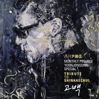 Love Confession (Monthly Project 2015 Yoon Jong Shin Special) (Single)