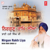 Nirgun Rakh Liya Vol-7