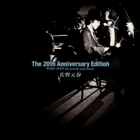 The 20th Anniversary Edition  1980-1999 his words and music