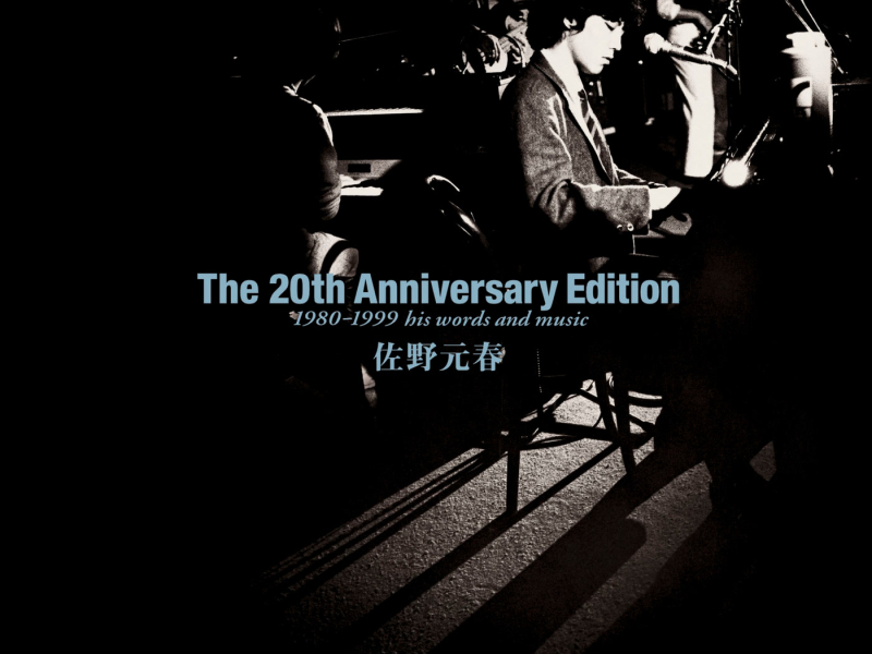 The 20th Anniversary Edition  1980-1999 his words and music