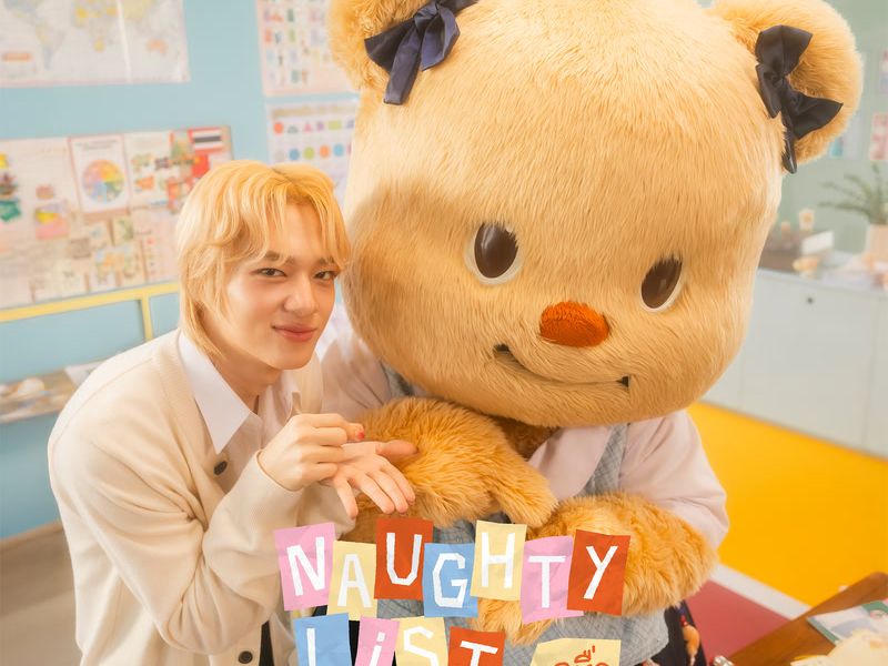 จดชื่อ (Naughty List) (Single)