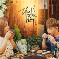 Yêu Được Không (Single)