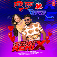 Humre Love Ka Poster Remix (Single)