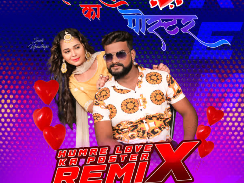 Humre Love Ka Poster Remix (Single)