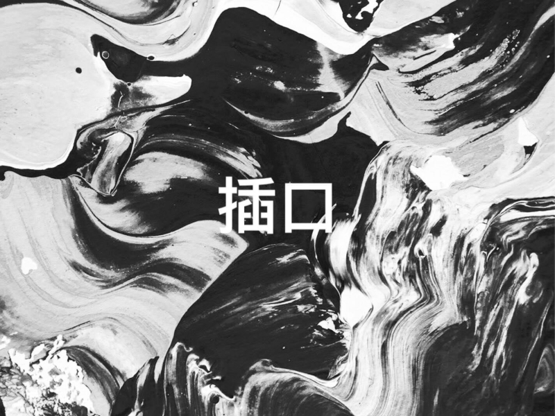 Version 1.0 (Single)