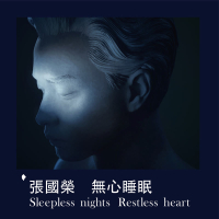 Sleepless nights Restless heart (Single)