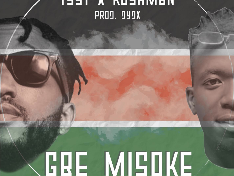 Gbemisoke (Single)