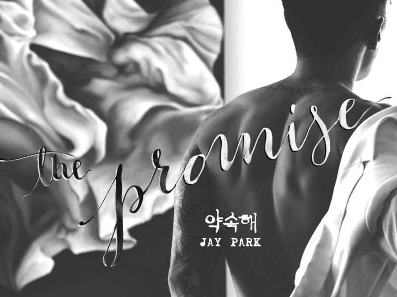 The Promise (Single)