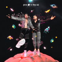 Press F to Drop Out (EP)