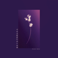 朝までまだ時間はある (Single)