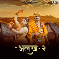 ALAKH 2 (Single)