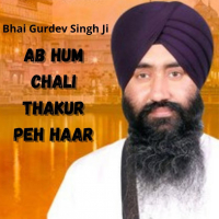 Ab Hum Chali Thakur Peh Haar (Single)