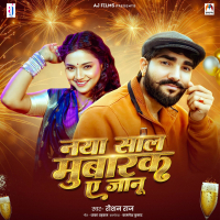 Naya Saal Mubarak Ae Janu (Single)