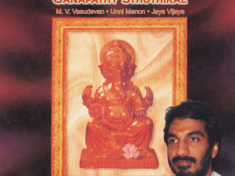 Vigneswaram, Vol. 3