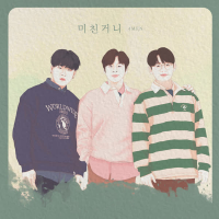 Lost mind (Made in 4MEN) (Single)