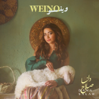 Weino (Single)