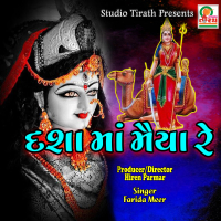 Dasha Ma Maiya Re (Single)