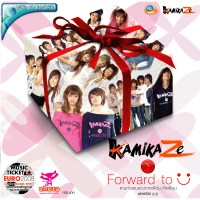 KAMIKAZE - Forward to U (Single)