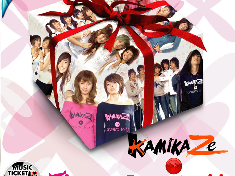 KAMIKAZE - Forward to U (Single)