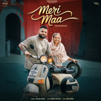 Meri Maa (Single)