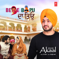 Bebe Bapu Da Tioh (Single)