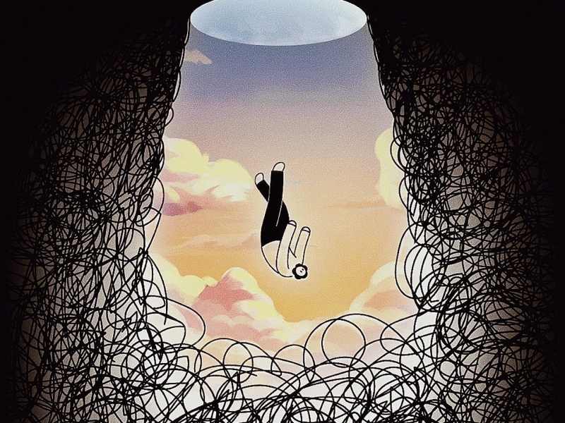 自卑的人 (Single)