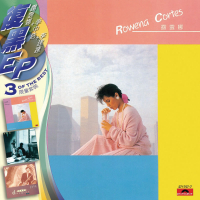 復黑王-露雲娜 + 李中浩 + 李健達