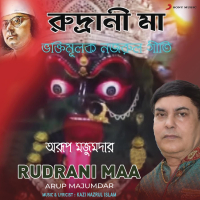 Rudrani Maa