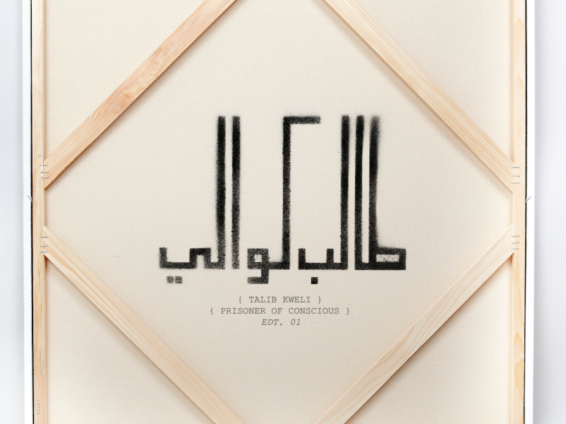 Prisoner of Conscious