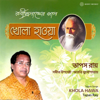 Khola Hawa