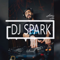 Khlani (Remix) (Single)