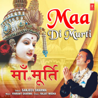 Maa Di Murti (Single)