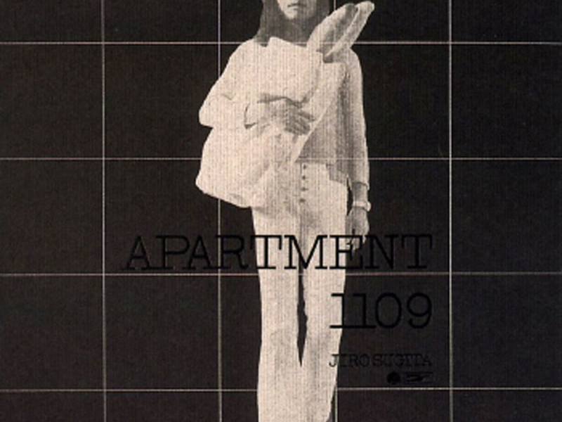 Apartment 1109
