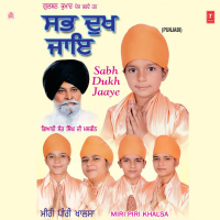 Sabh Dukh Jaaye Vol-8