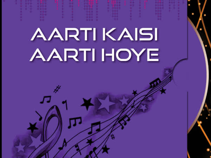 Aarti Kaisi Aarti Hoye