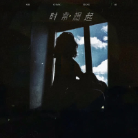 时常想起 (Single)