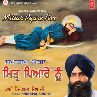 Mittar Pyare Noon (Single)