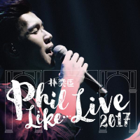 Phil Like Live (Phil Like Live)