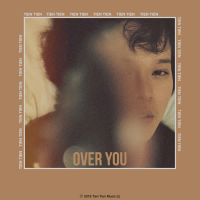 Over You (EP)