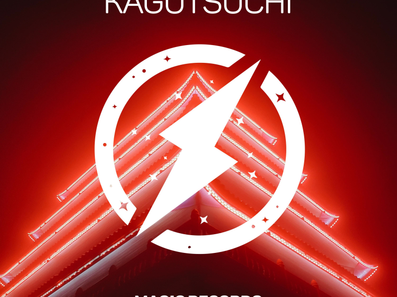 Kagutsuchi (Single)