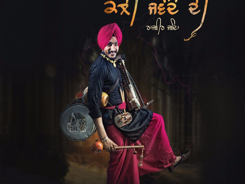 Kali Jawande Di (Single)