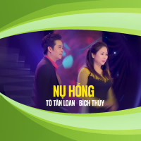 Nụ Hồng (Single)