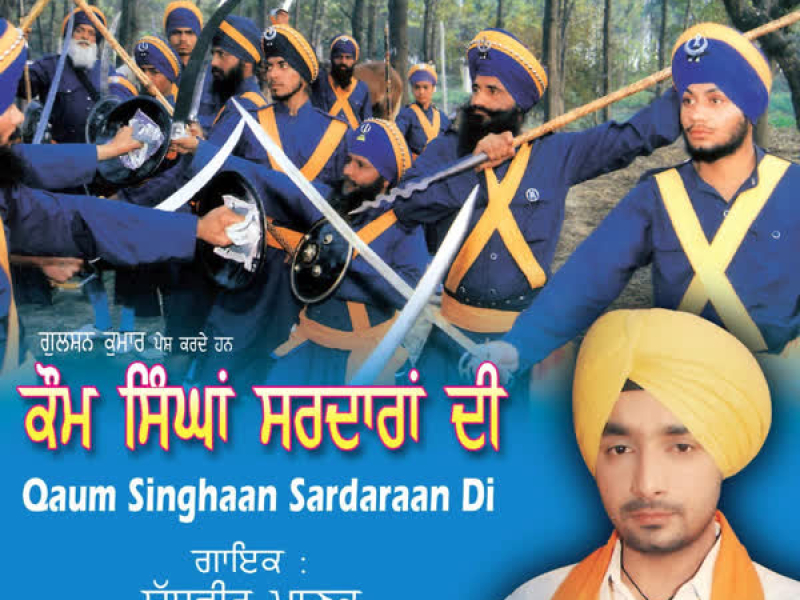 Quam Singhan Sardaraan Di